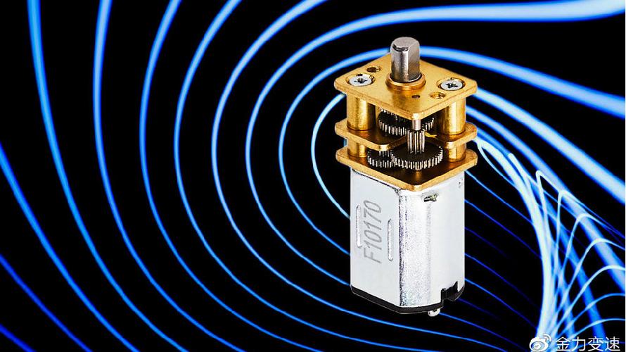 金力变速 微特电机的主要噪声源